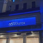 Banco Master: entenda como funcionou a fraude bilionária; PF indiciou 15 nesta semana